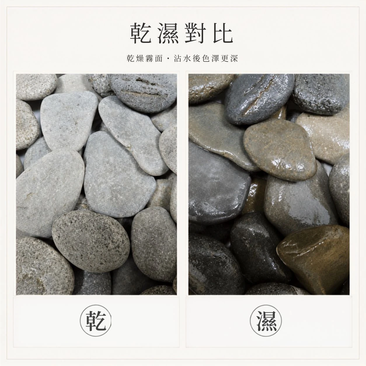 朦朧黑扁石-1KG