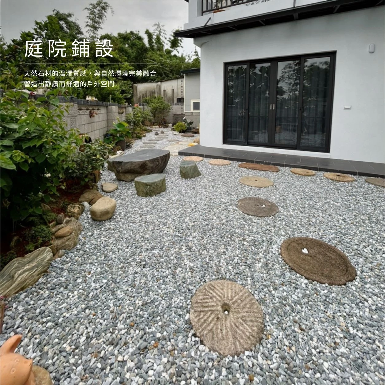 宜蘭石-20KG