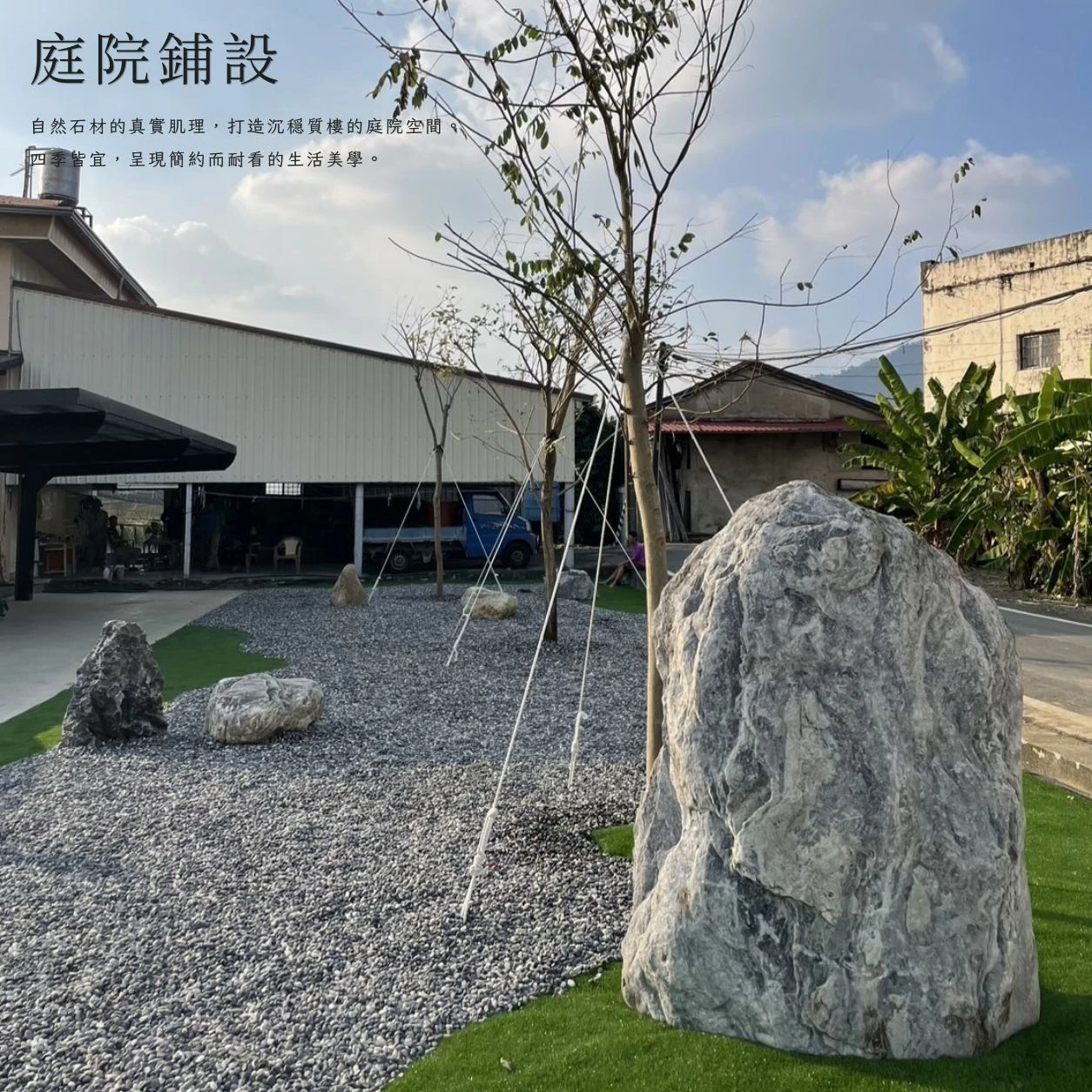 多彩海石-20KG