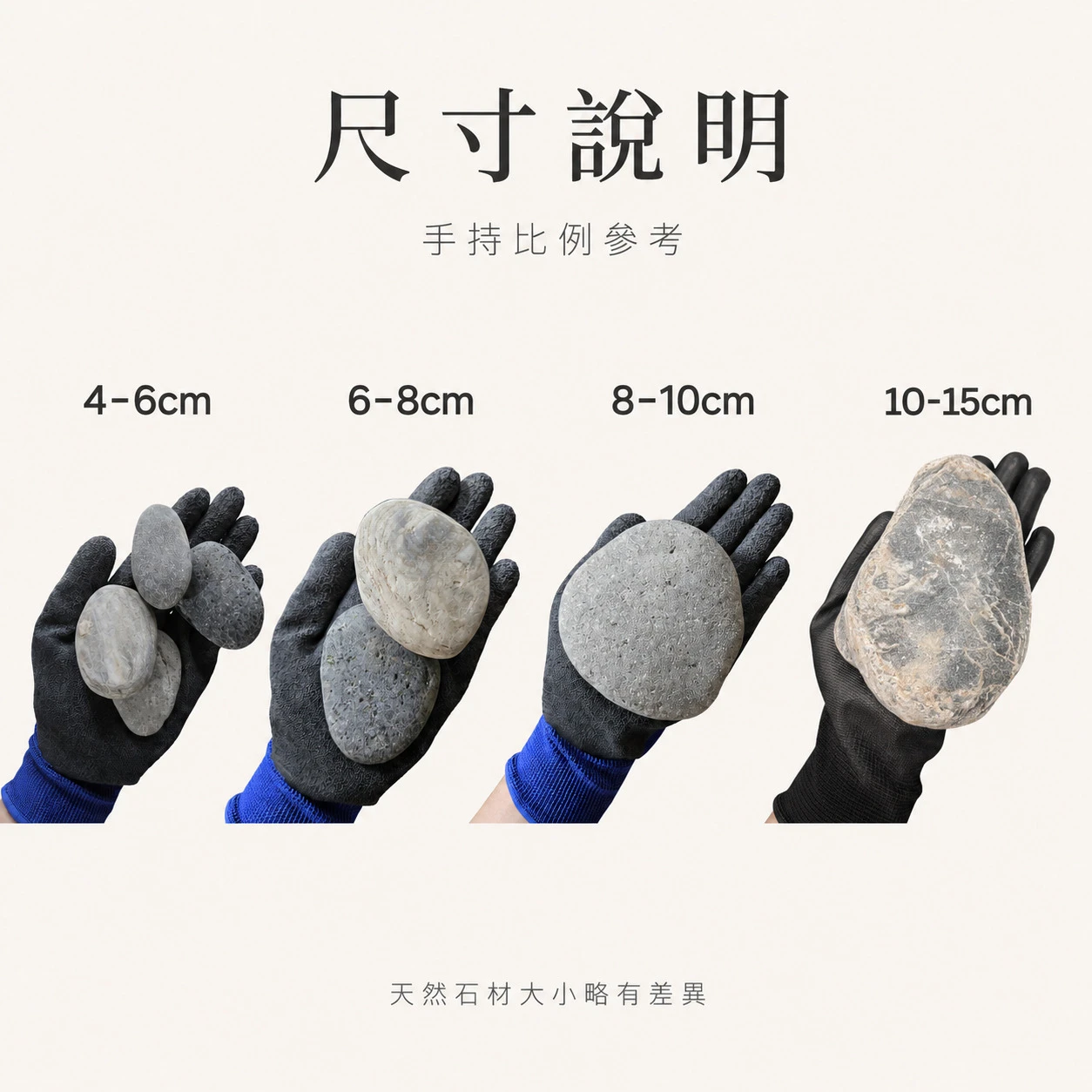 多彩海扁石-20KG