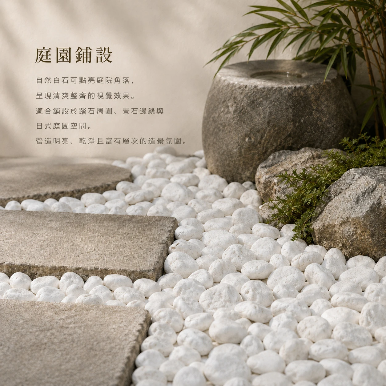 特白石-20KG