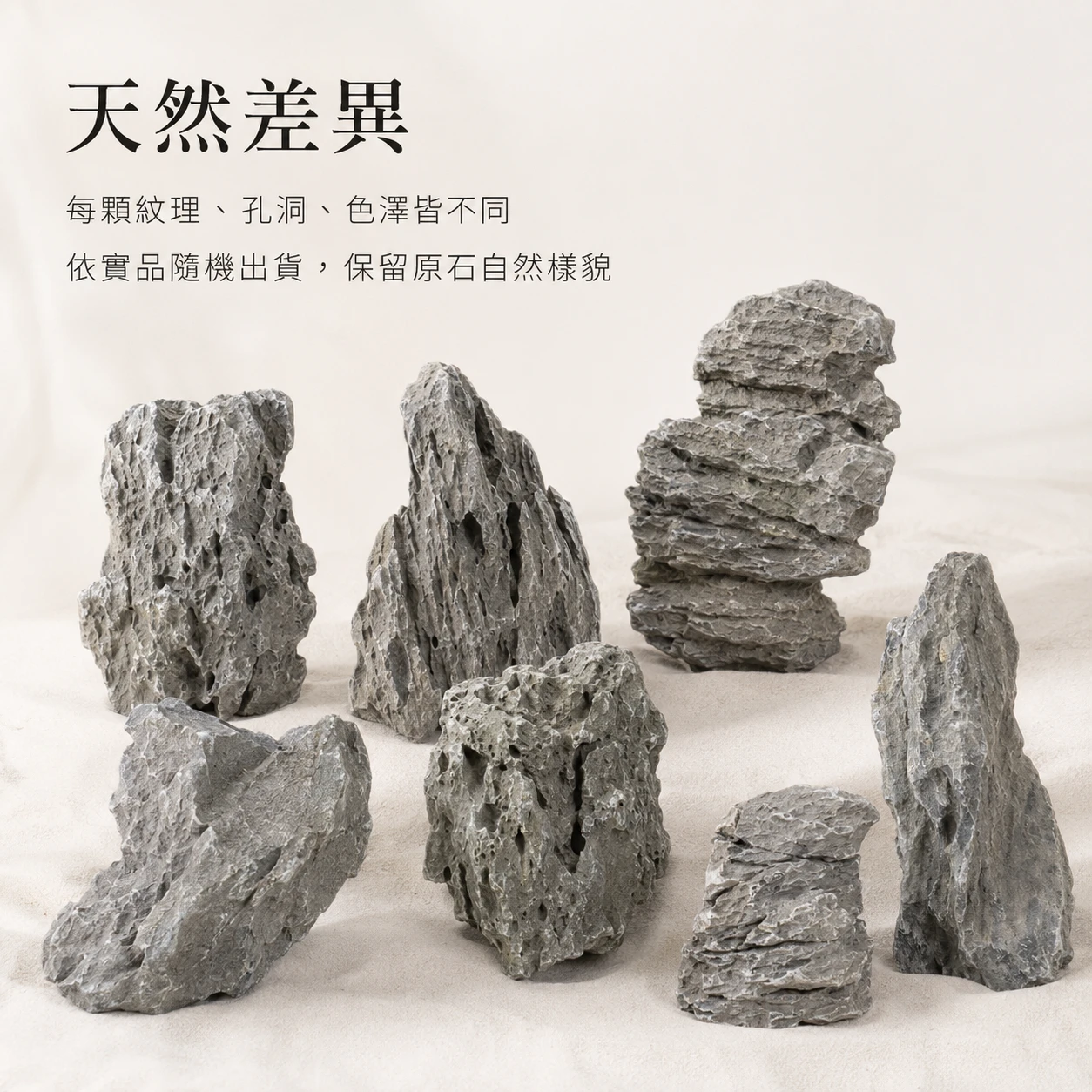 青龍石-1KG