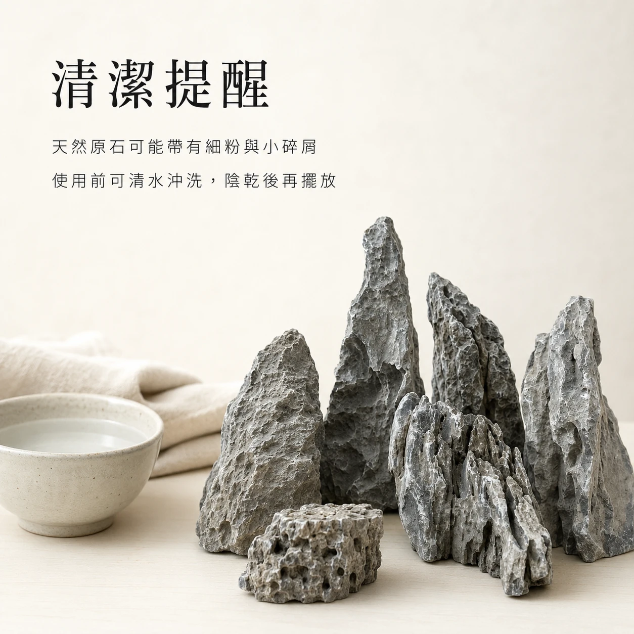 青龍石-1KG