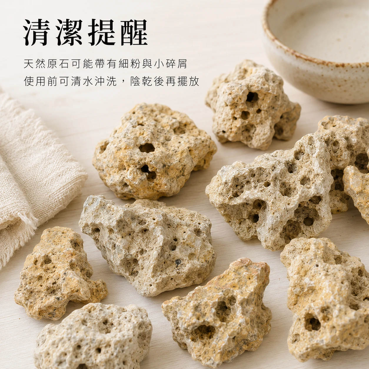 咕咾石-20KG