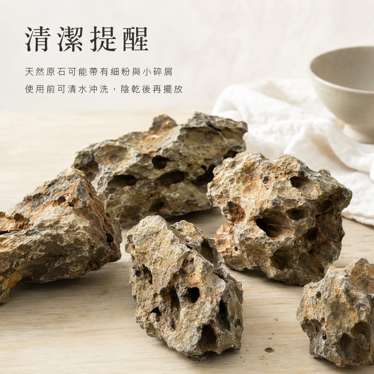 虎皮石-20KG