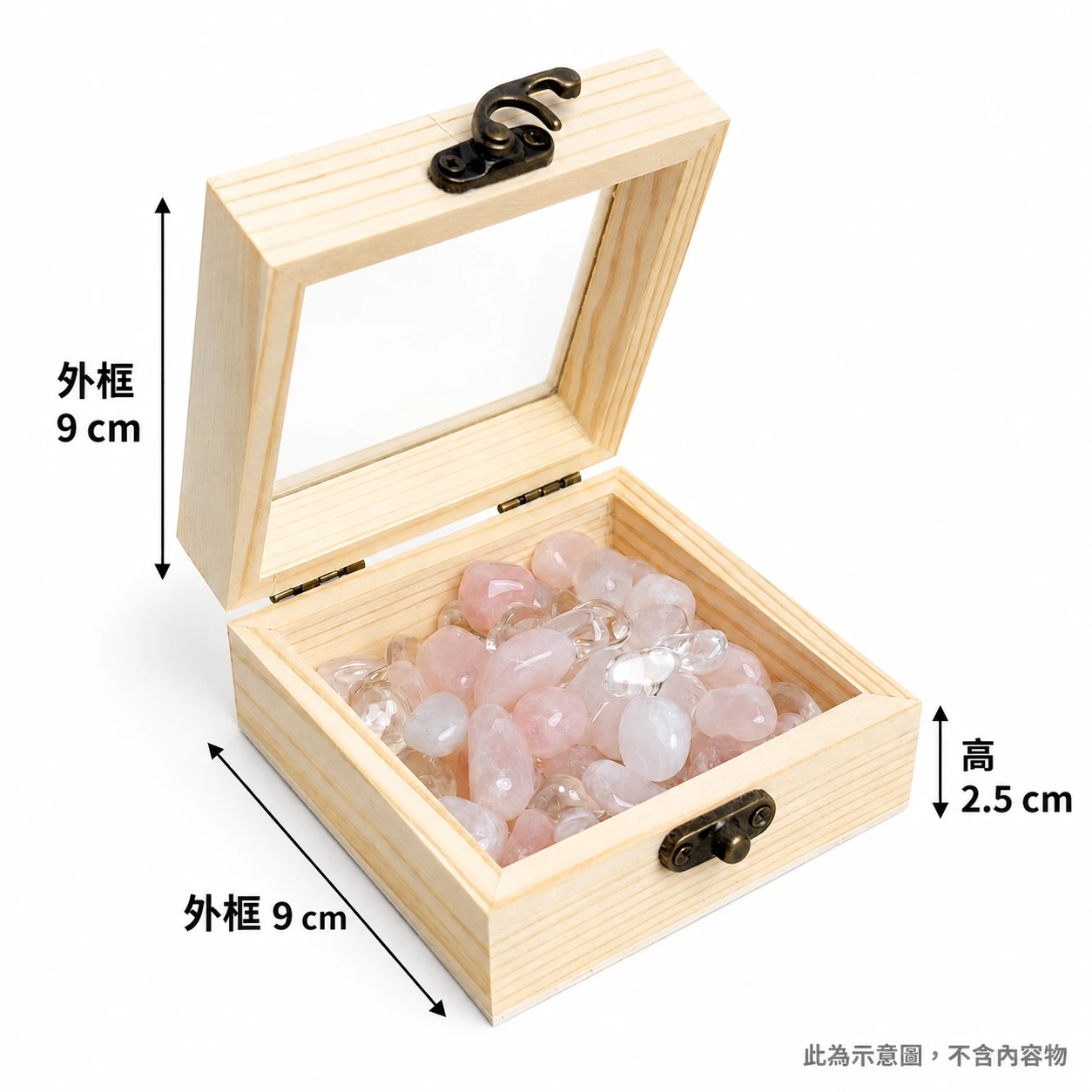 天窗消磁收納木盒系列
