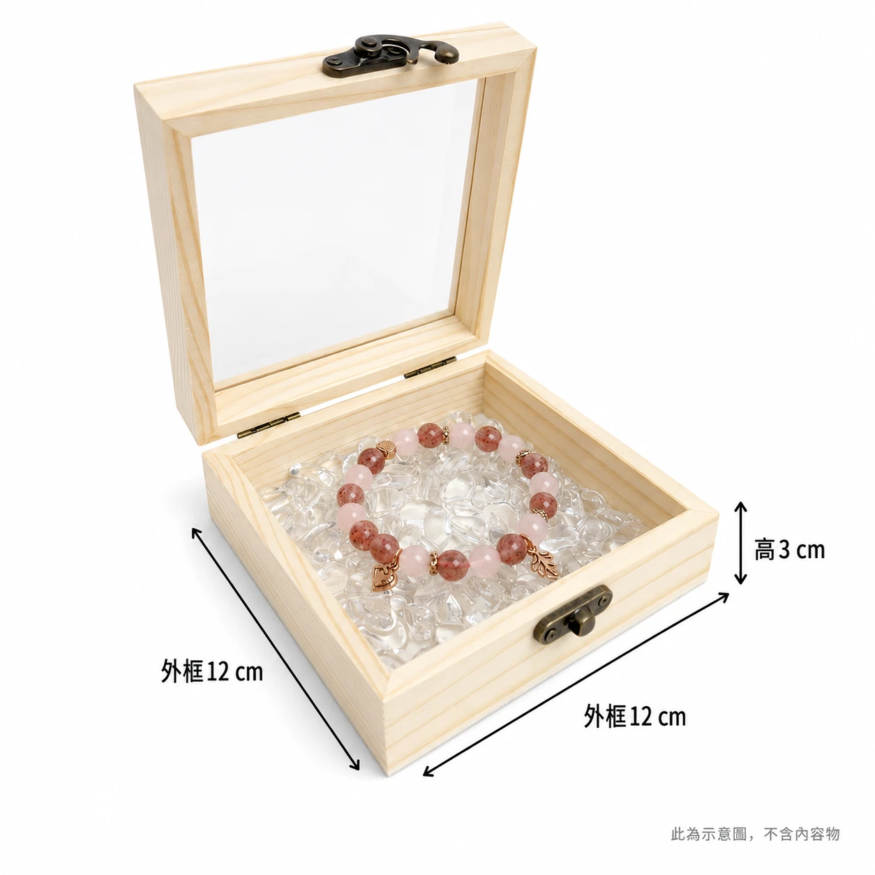 天窗消磁收納木盒系列