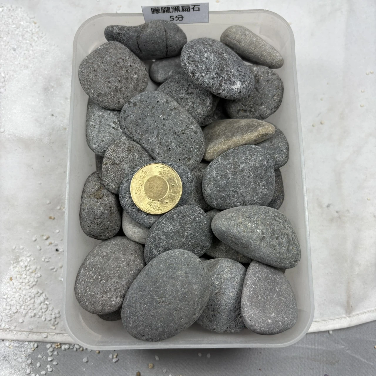 朦朧黑扁石-1KG