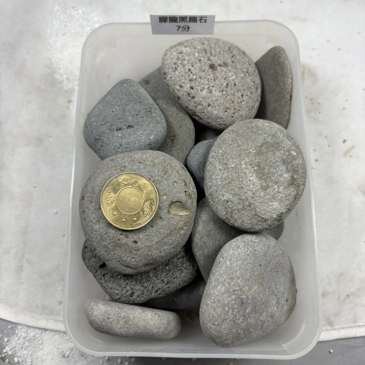 朦朧黑扁石-1KG