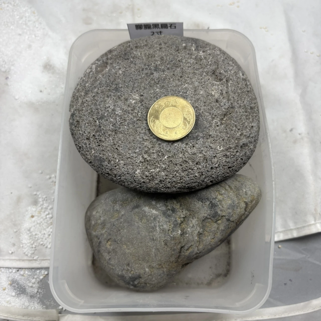 朦朧黑扁石-1KG