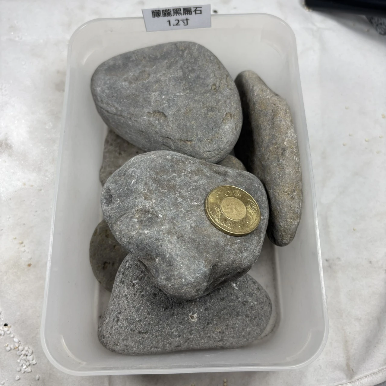 朦朧黑扁石-20KG
