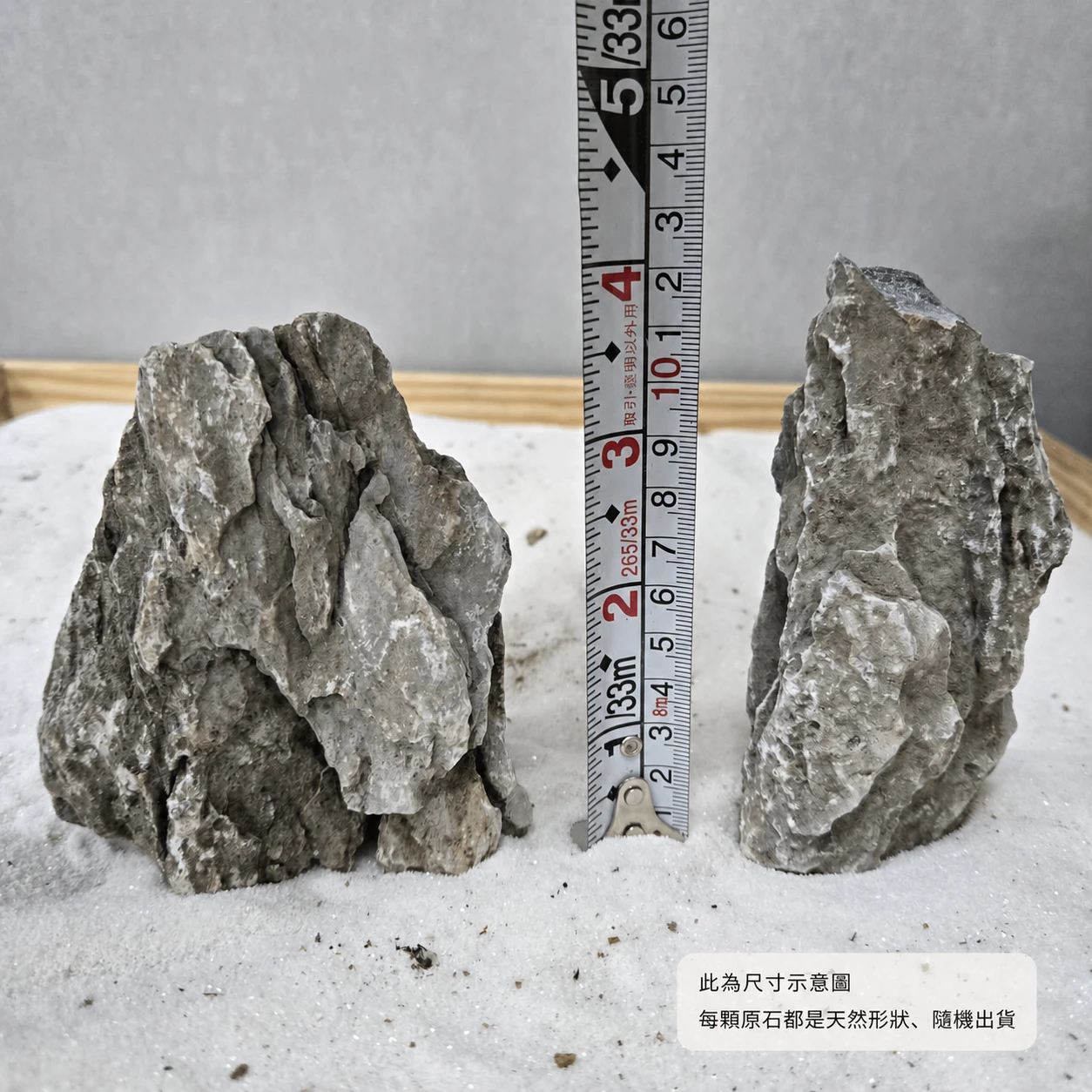 青龍石-1KG