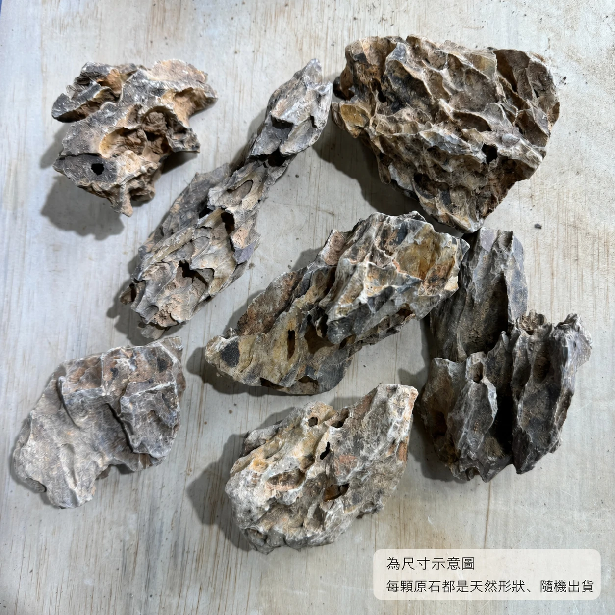 虎皮石-1KG
