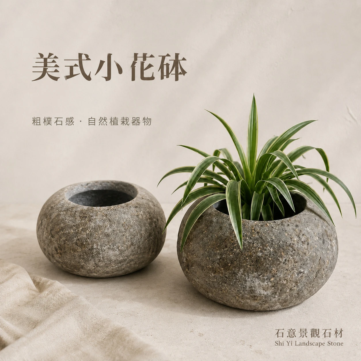 美式小花砵
