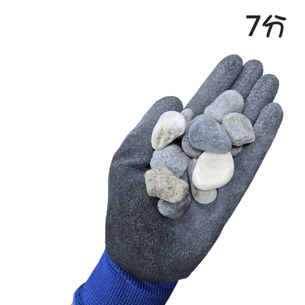多彩海石-20KG