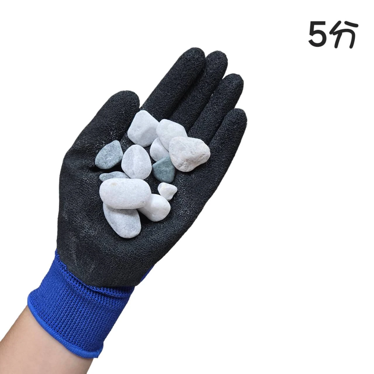 五彩玉石-20KG