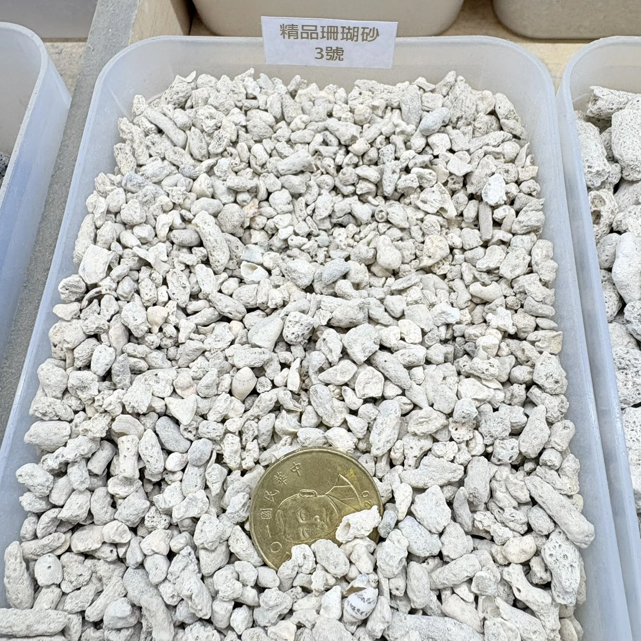 精品珊瑚砂-20KG