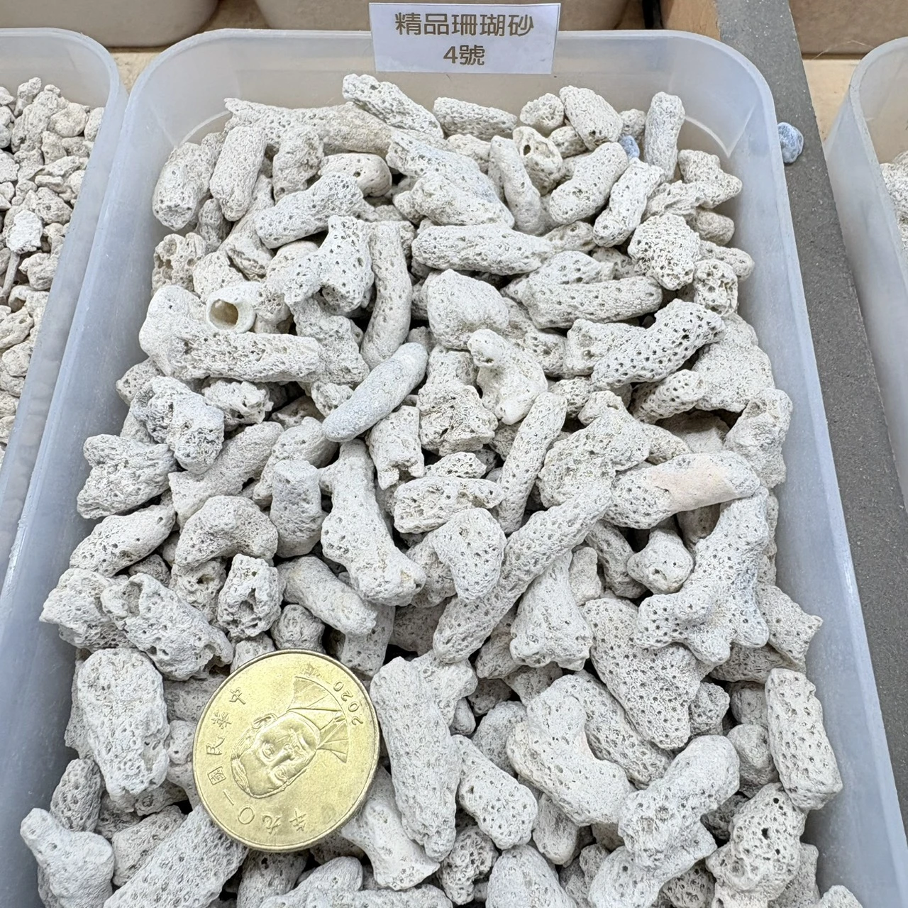 精品珊瑚砂-20KG