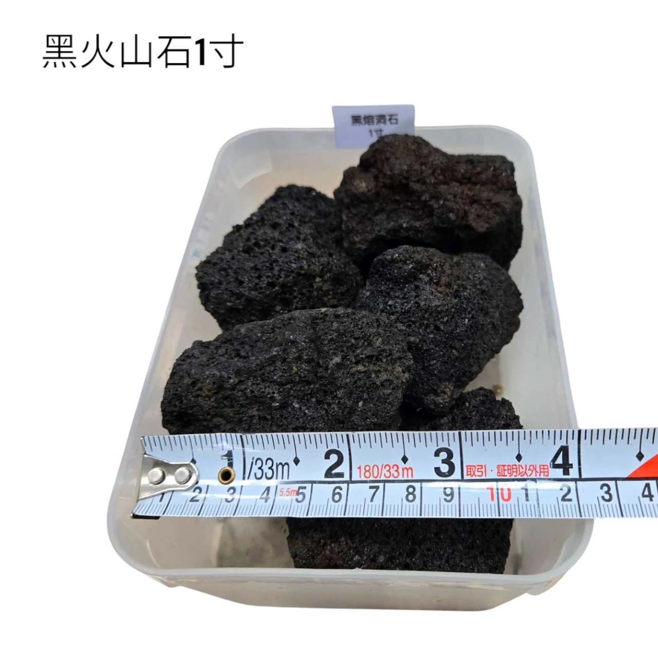 黑火山石-19KG