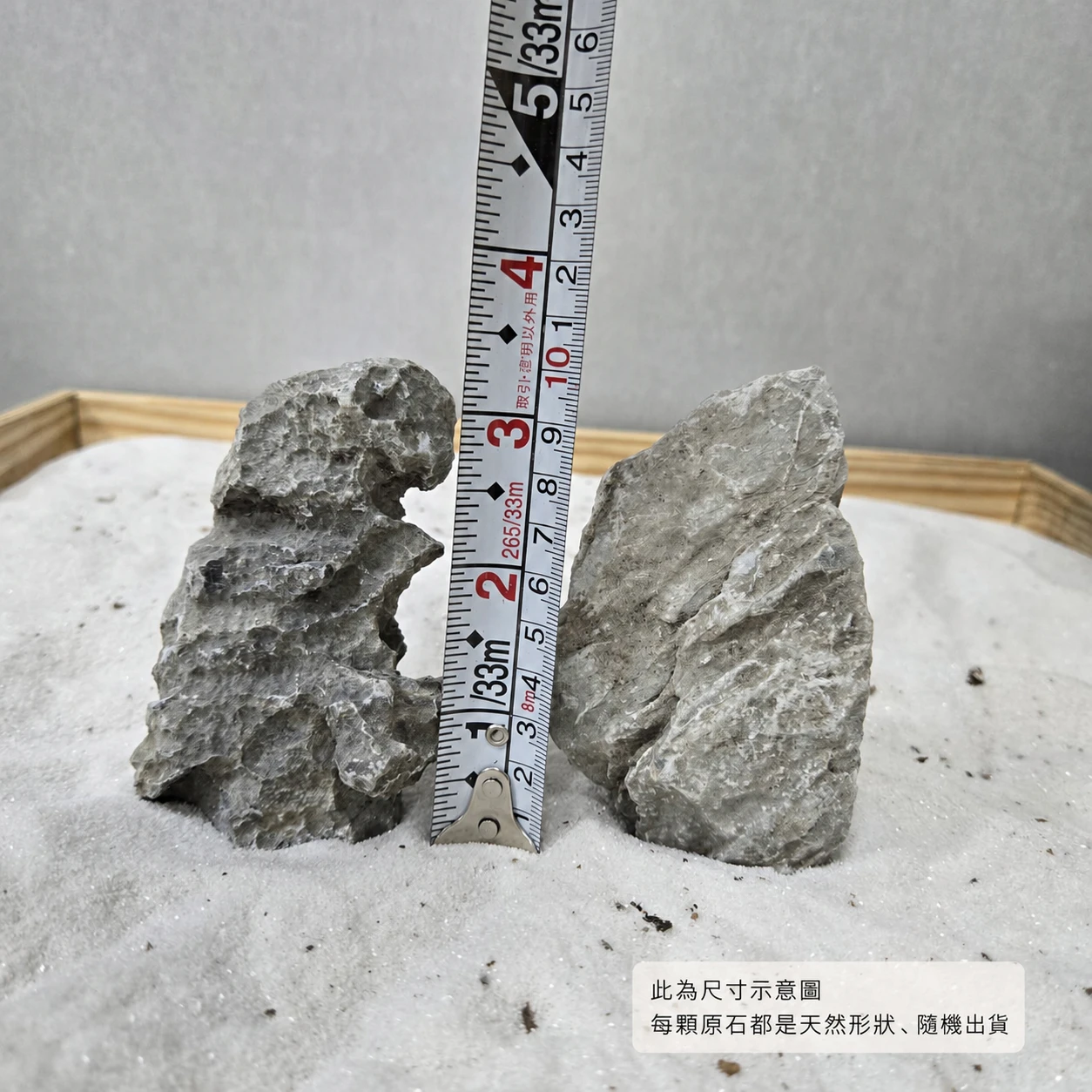 青龍石-1KG