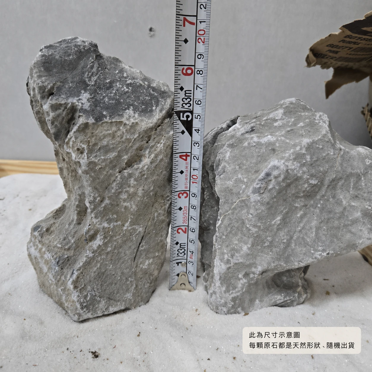 青龍石-20KG