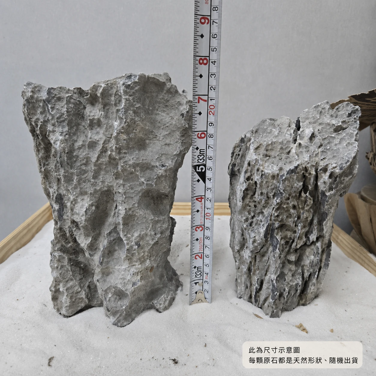 青龍石-20KG