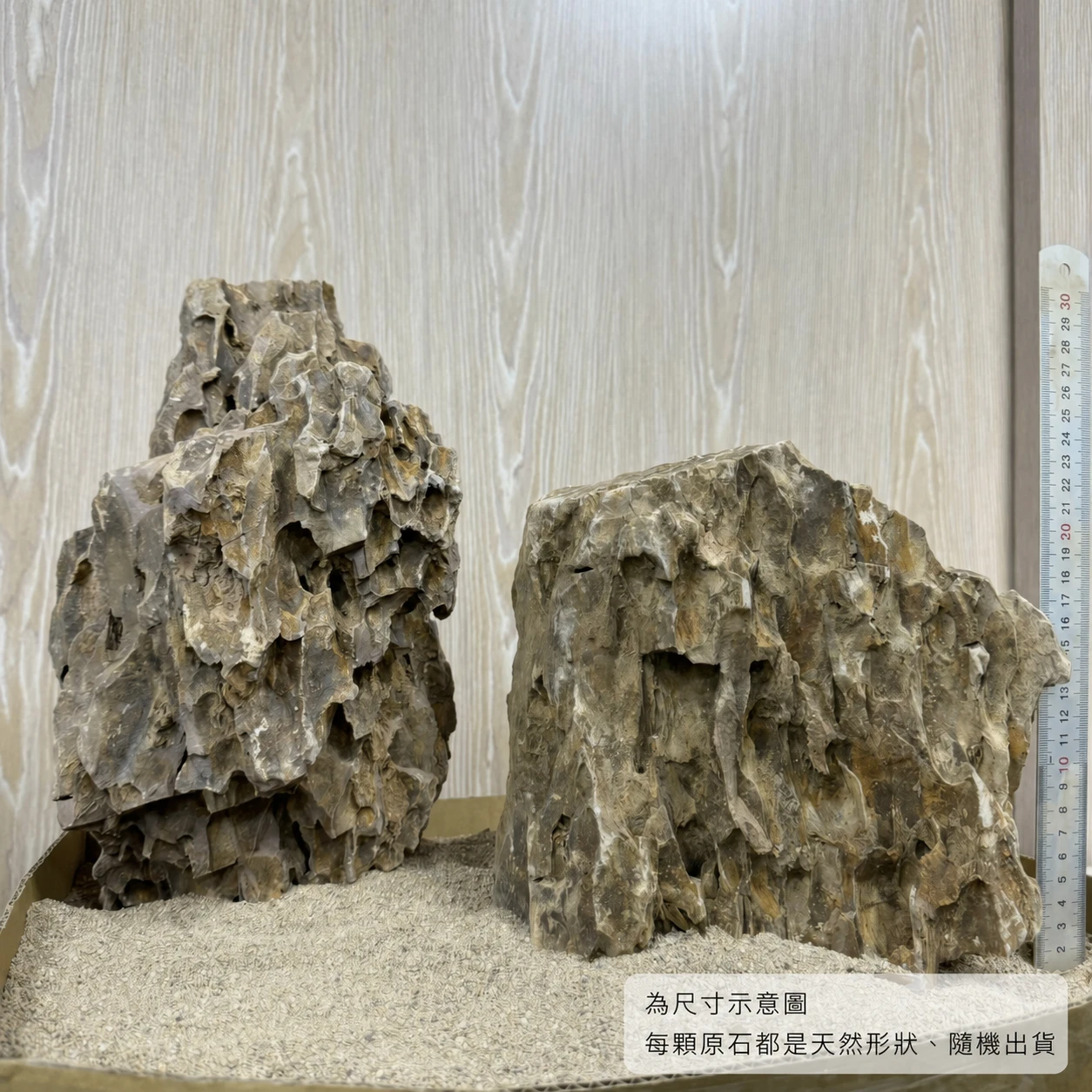 虎皮石-1KG