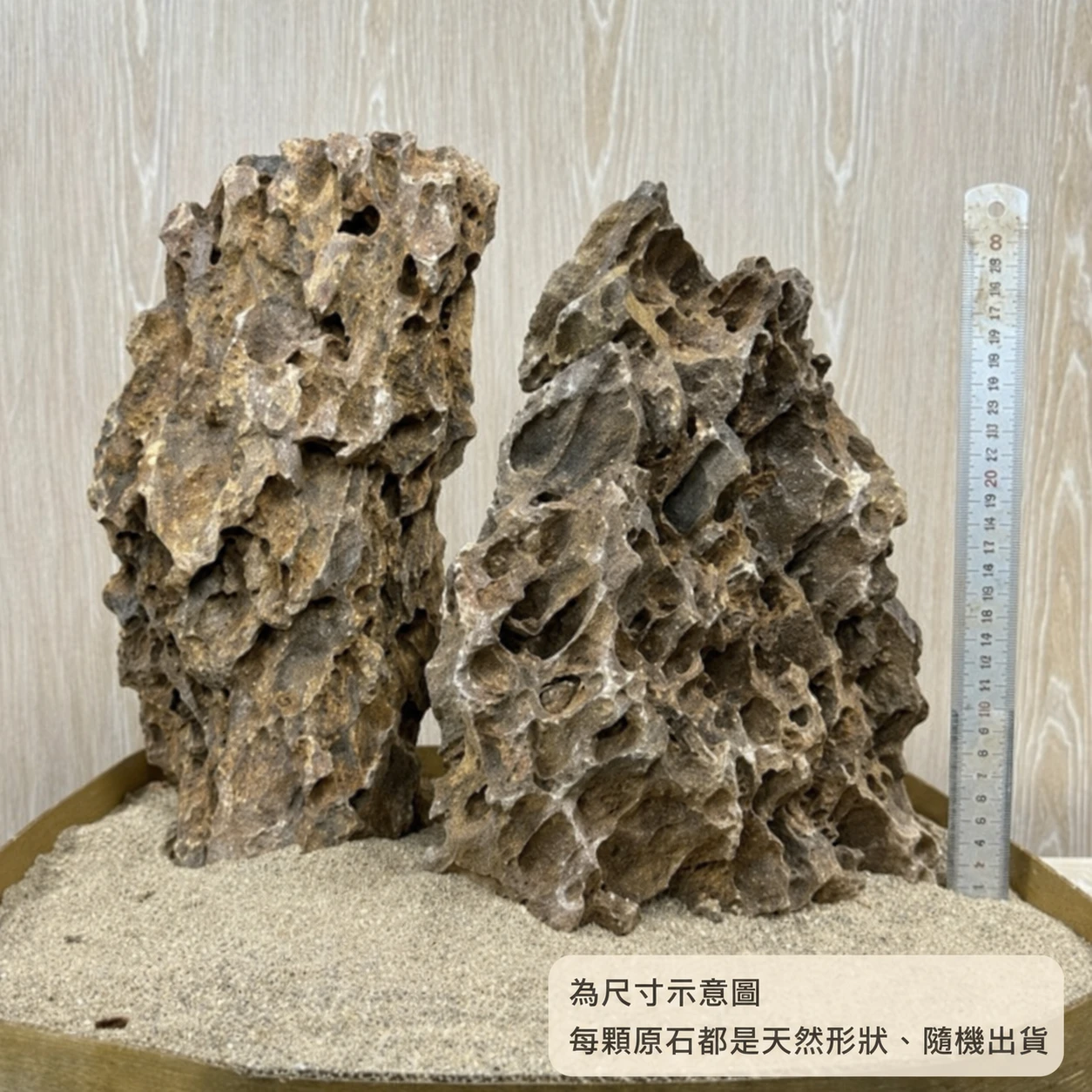 虎皮石-1KG
