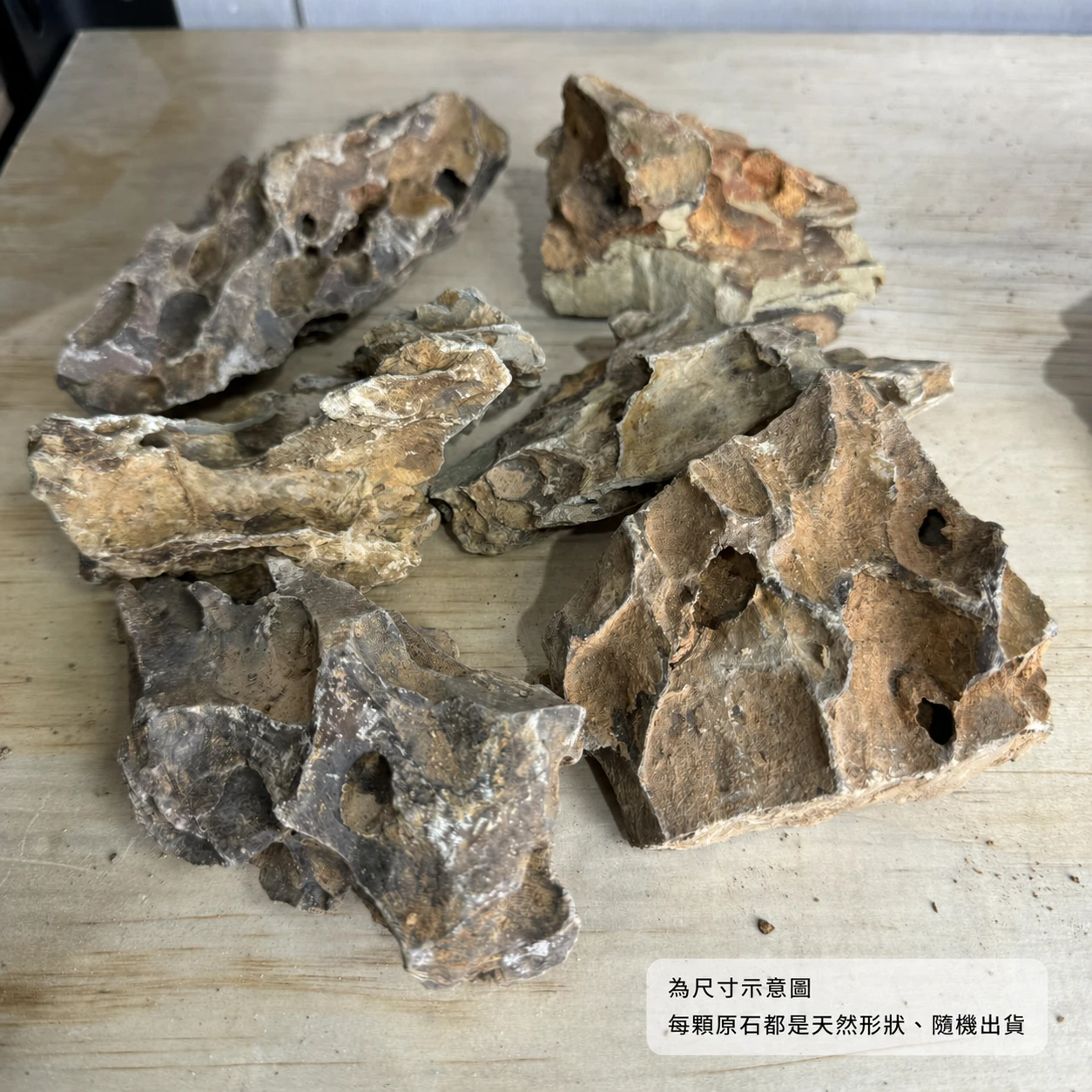 虎皮石-20KG