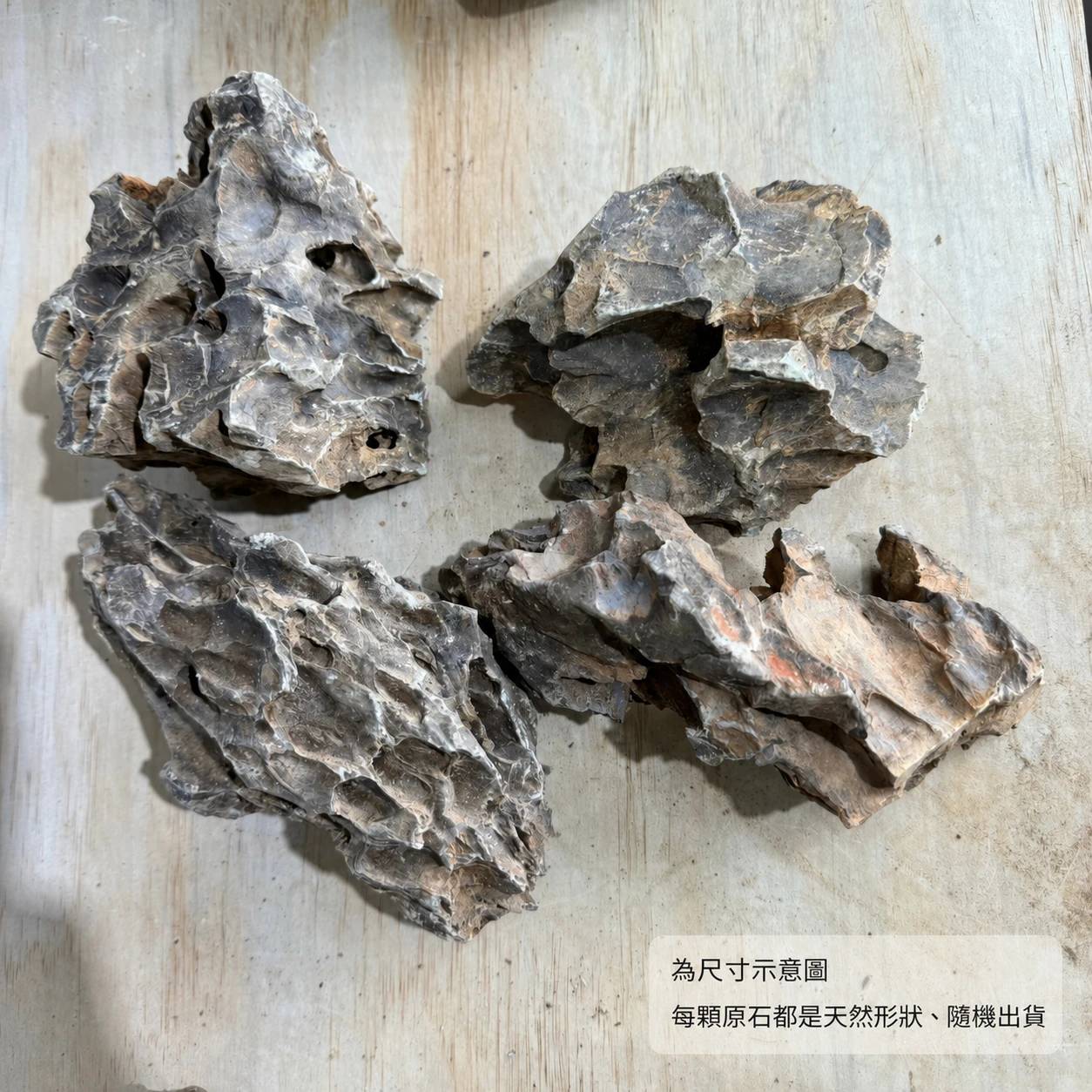 虎皮石-20KG