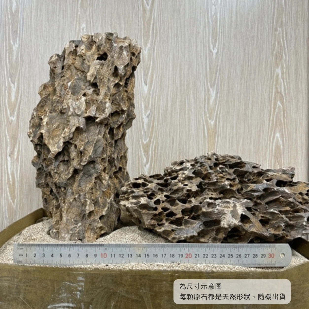 虎皮石-20KG