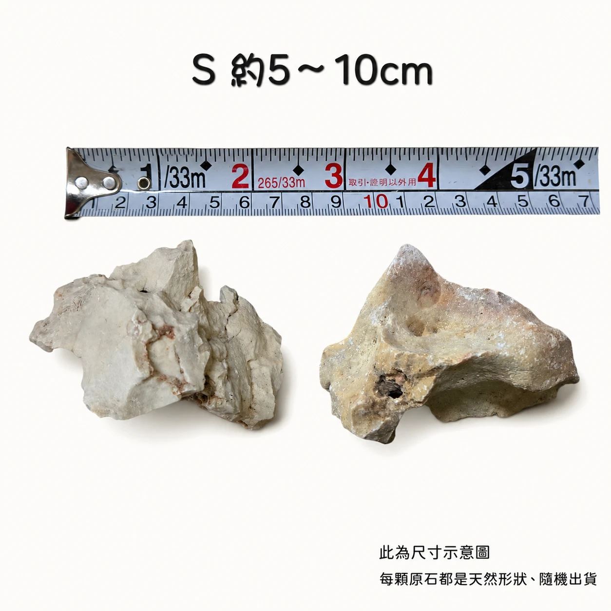 咕咾石-20KG