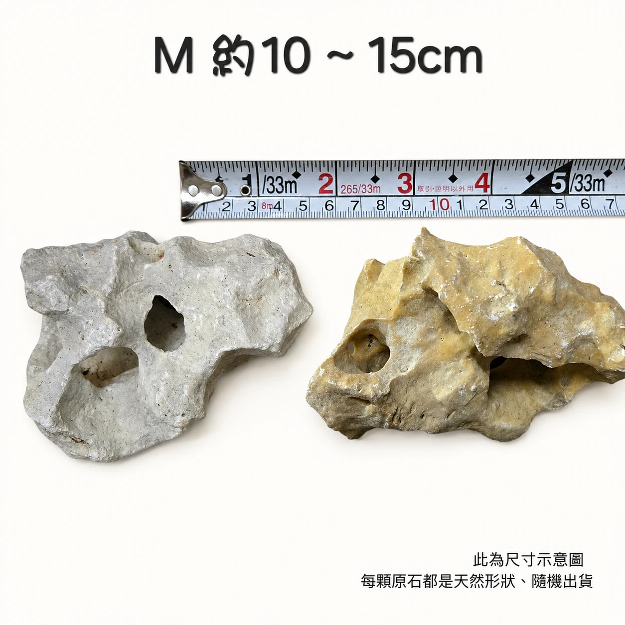 咕咾石-20KG