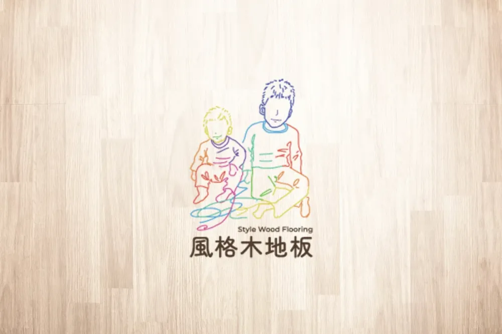 木地板潮濕怎麼辦？台北防潮地板/台北防潮地板安裝