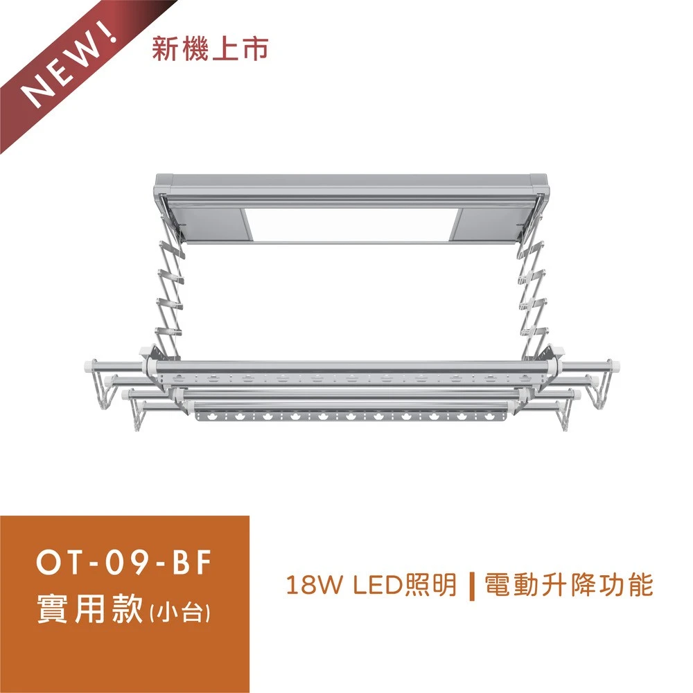 OT-09-BF 實用款-小台