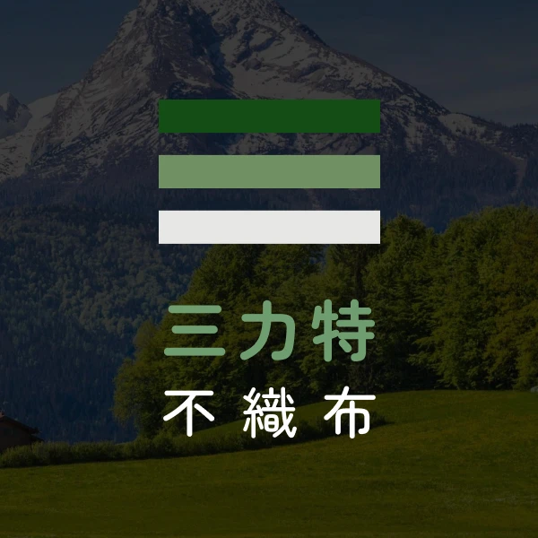 建置中