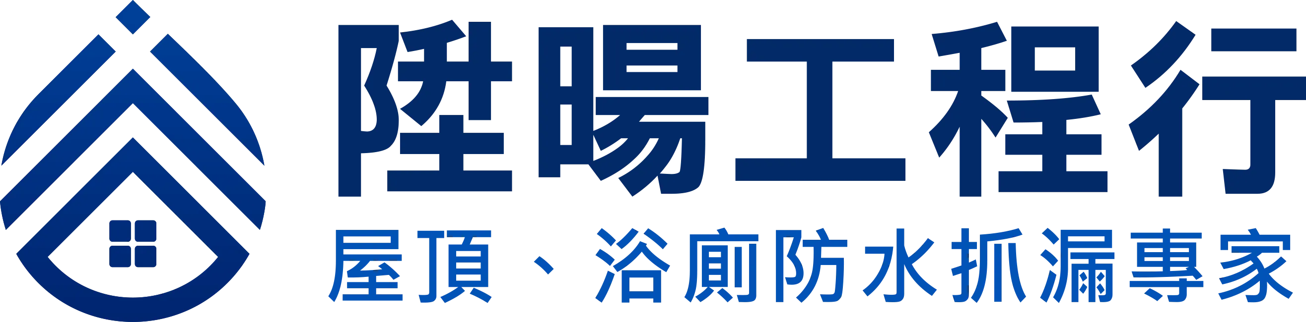 陞暘防水工程行｜防水工程,抓漏工程,台中防水工程,太平區抓漏工程