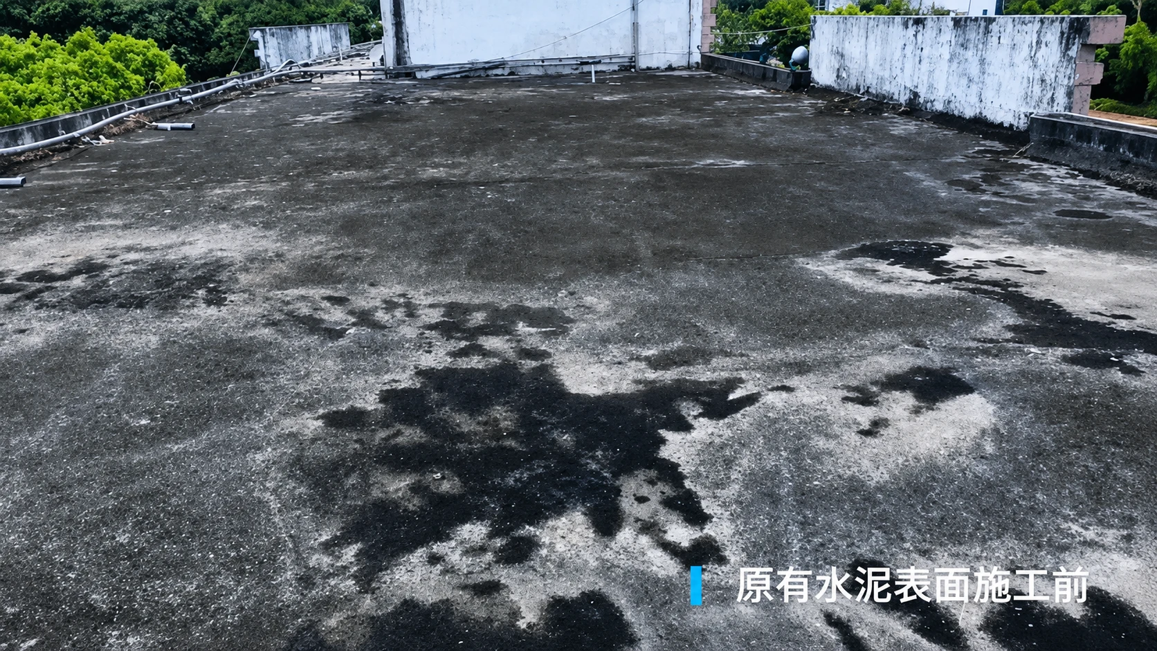 屋頂防水施工