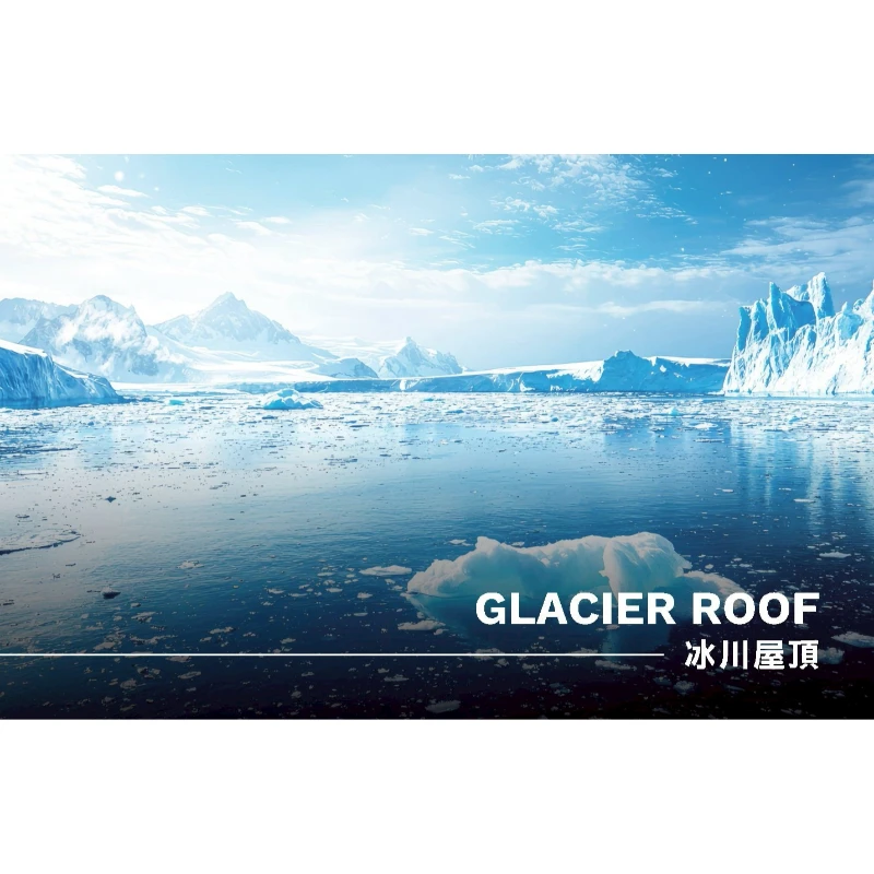 冰川屋頂GLACIER ROOF
