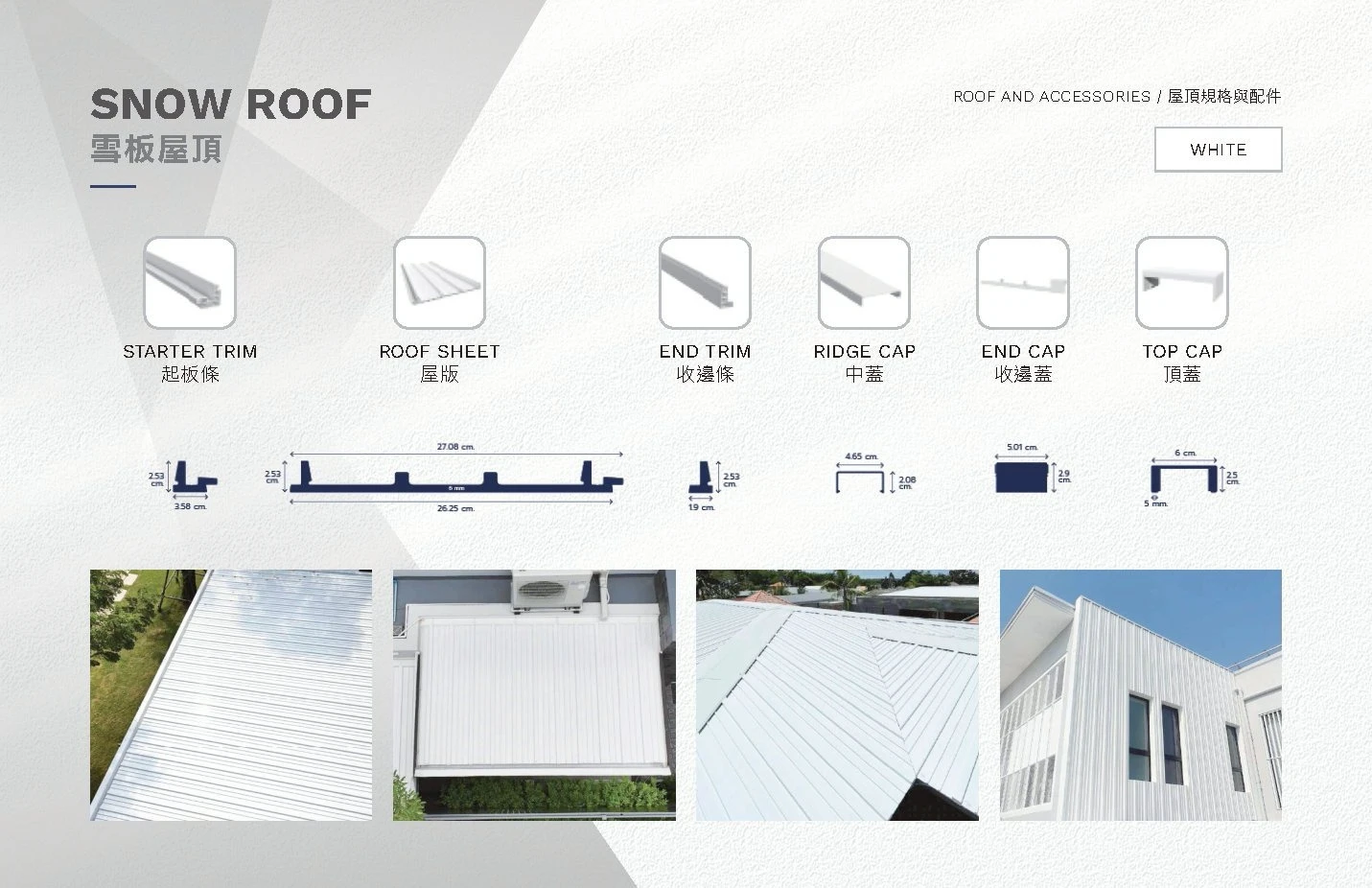 山形屋頂MOUNTAIN ROOF