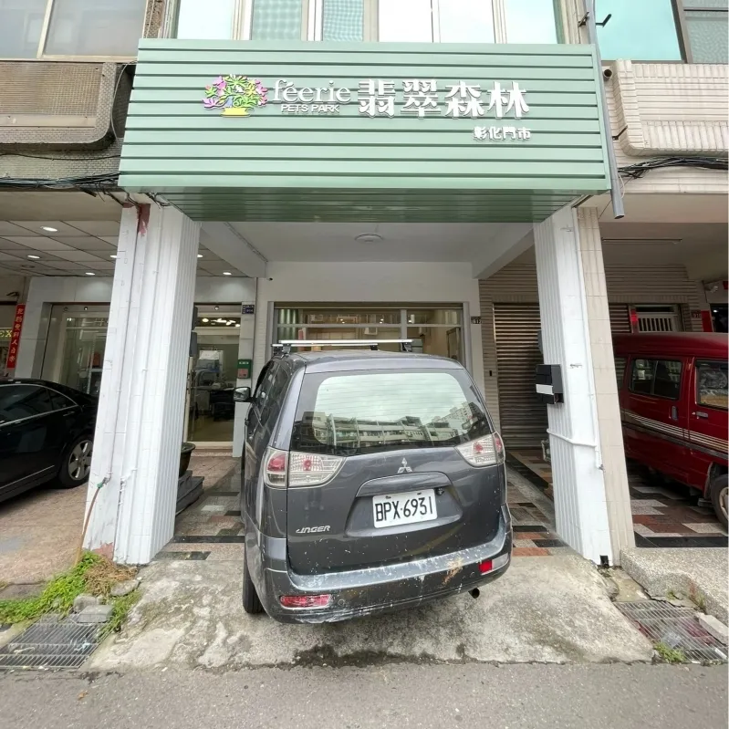 彰化市中山路完工照 -  系統櫃裝潢/台中系統櫃裝潢/台中系統櫃安裝