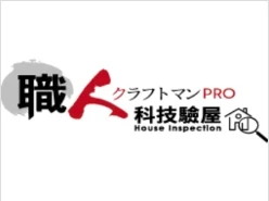 機電維修的費用大約是多少？