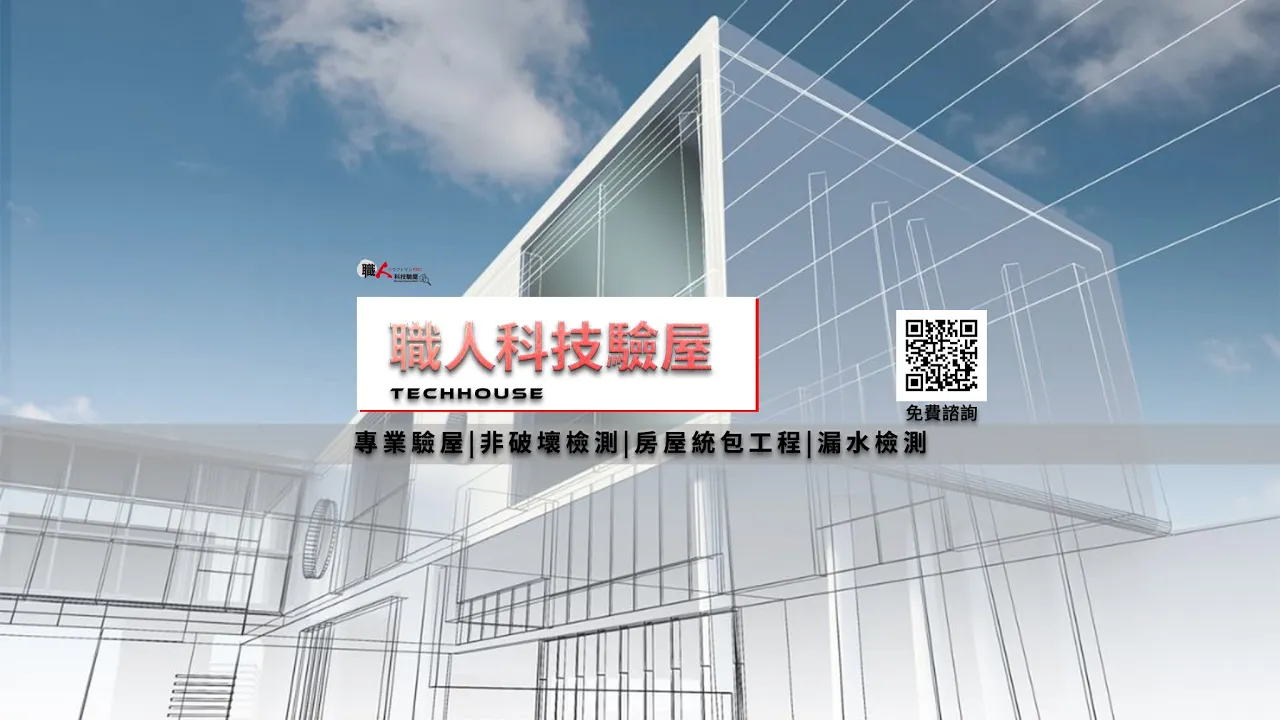 民視台灣藏寶圖採訪拍攝