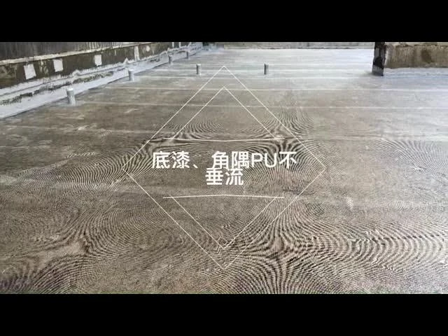防水抓漏達人 | 高雄防水工程 | 高雄抓漏工程
