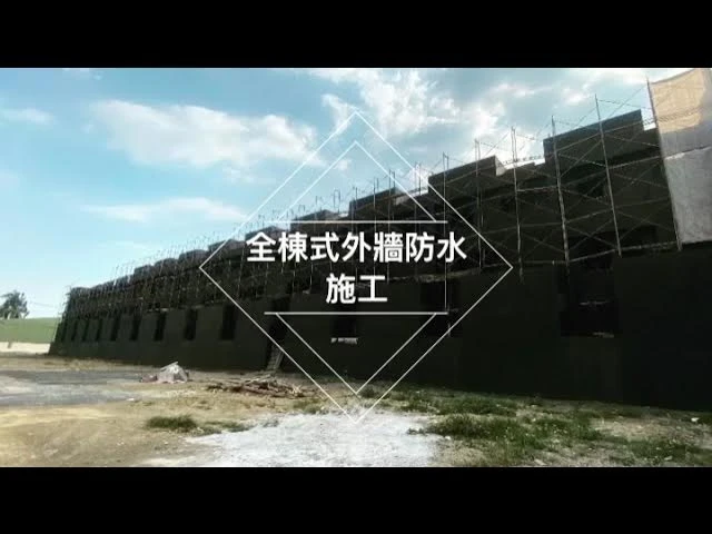 防水抓漏達人| 高雄防水工程| 高雄抓漏工程| 左營防水工程| 左營抓漏工程