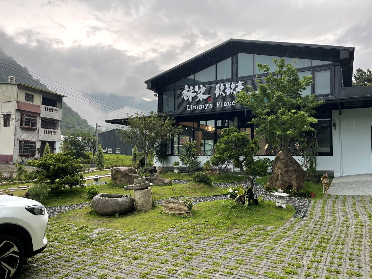 園藝景觀維護