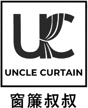 窗簾叔叔-窗簾安裝,南投窗簾安裝, 埔里窗簾安裝