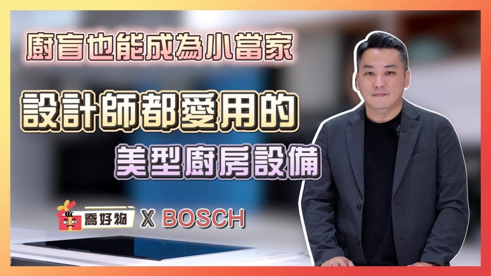 IH爐已成標配？！擁有一台IH智慧感應爐 廚盲也能成為小當家｜煎煮炒炸一次全搞定｜設計師都愛用的美型