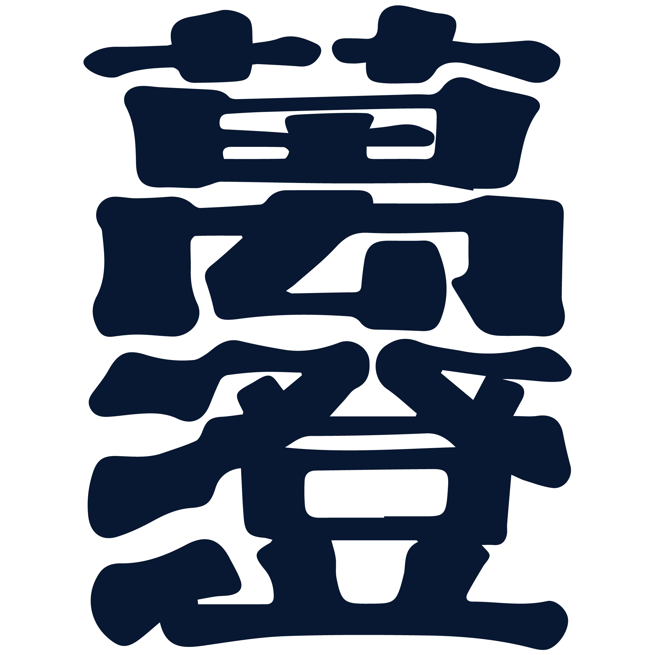 萬澄工程行-庫板隔間,無塵室工程,屏東庫板隔間,屏東市無塵室工程