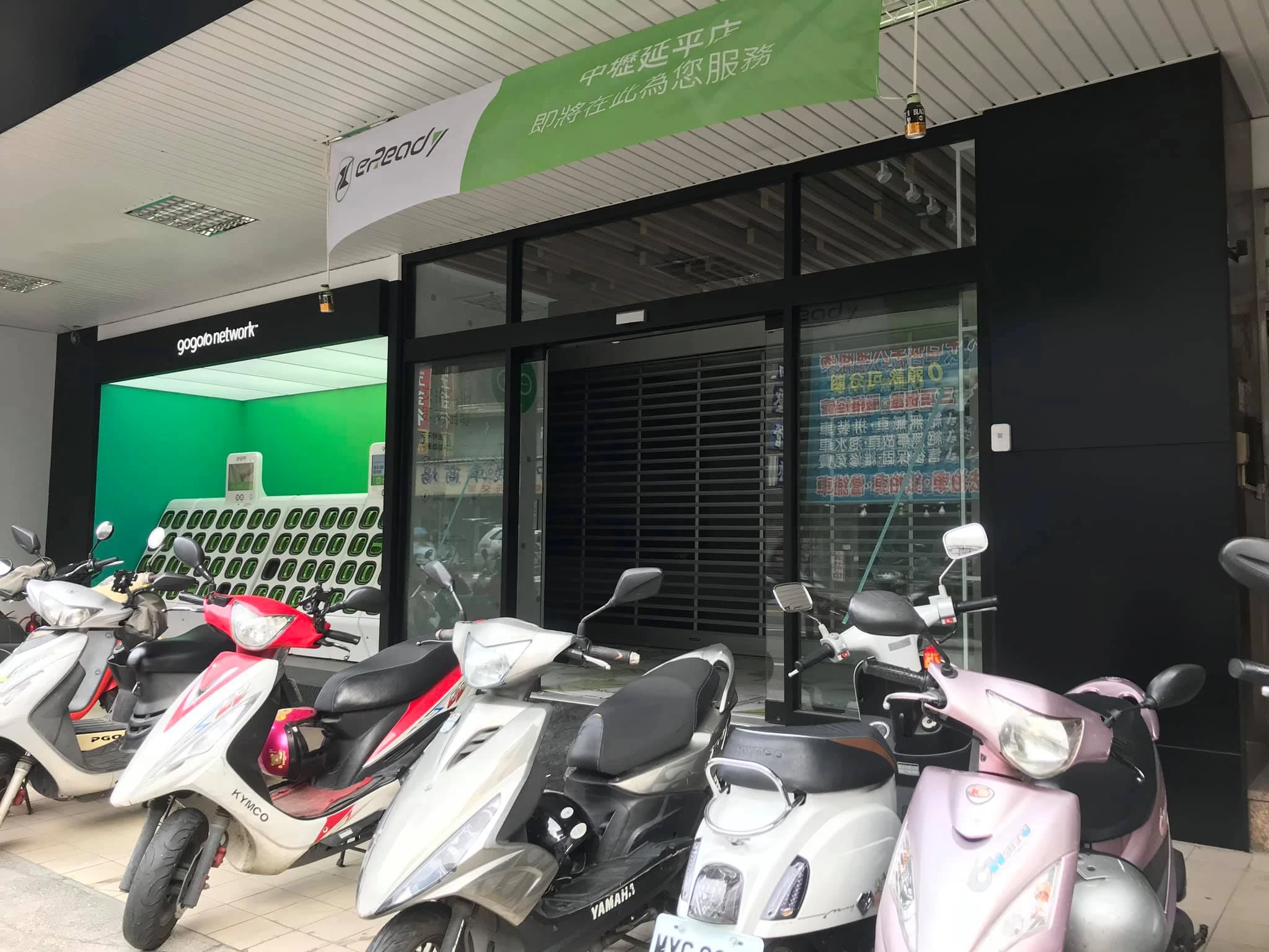 台鈴eReady｜中壢旗艦店